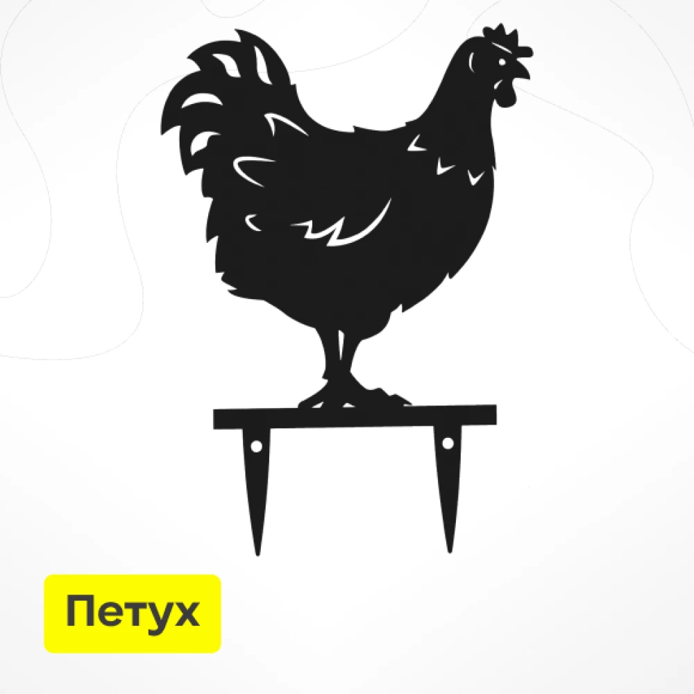 Фото Садовая фигурка «Петух» (метал.) (1)