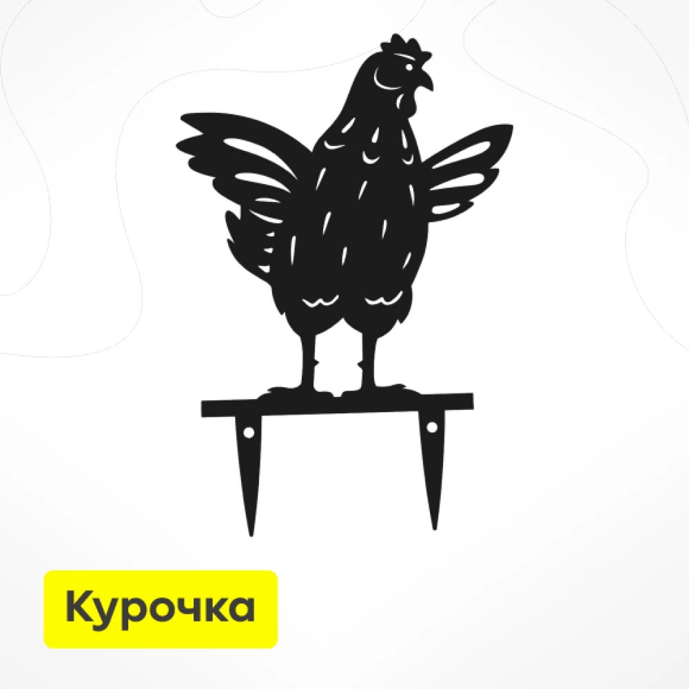 Фото Садовая фигурка «Курочка» (метал.) (1)
