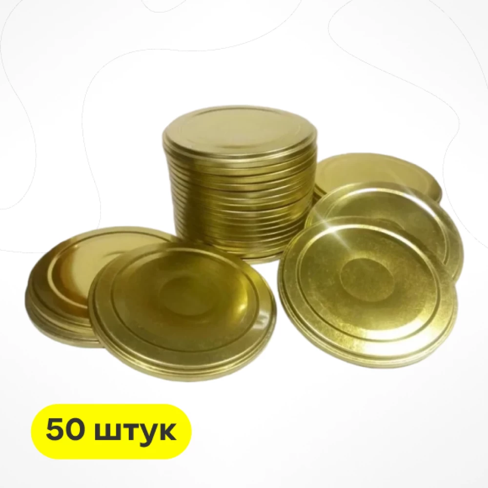 Фото Крышки СКО, 50 шт. (1)