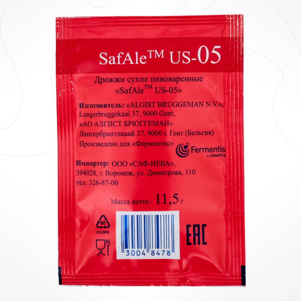 Фото Дрожжи Safale US-05, 11,5 г (1)