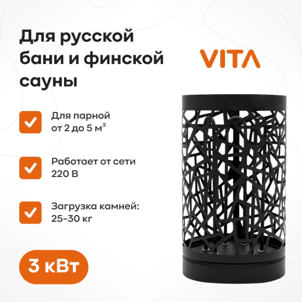 Фото Электрокаменная печь VITA, 3 кВт, черн. (1)