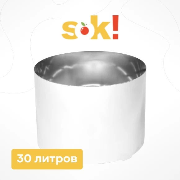 vse-dlya-vinodeliya/komplektuyushchie-dlya-pressov/kozhuhi/kozhuh-dlya-butylochnogo-pressa-30-l