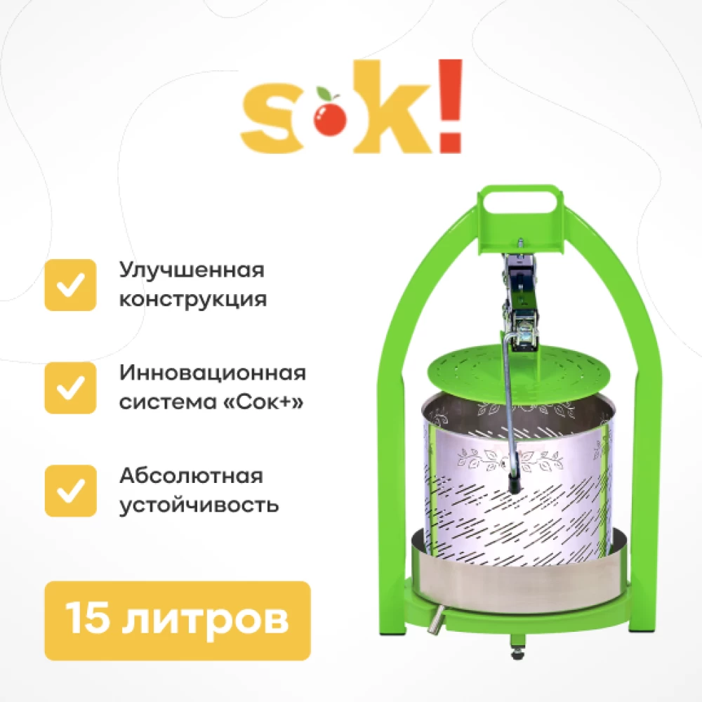 Фото Пресс SOK, домкратный, 15 л (1)