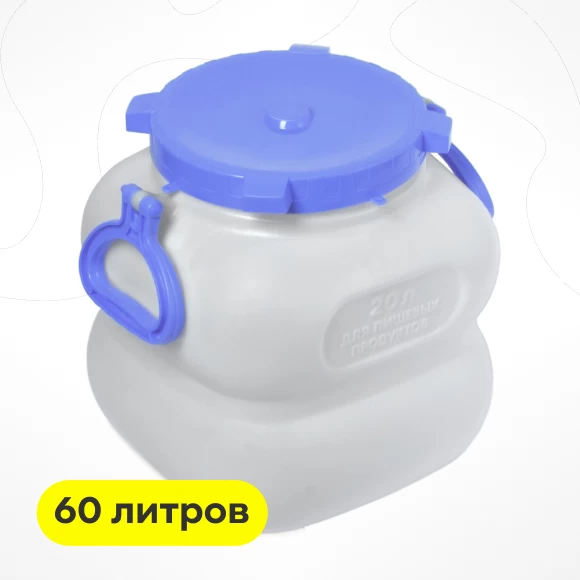 samogonovarenie/tara-dlya-krepkih-napitkov/flyagi/flyaga-grande-60-l
