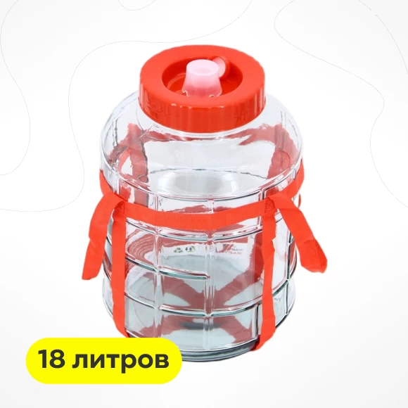 samogonovarenie/tara-dlya-krepkih-napitkov/butylki/butyl-s-gidrozatvorom-18-l