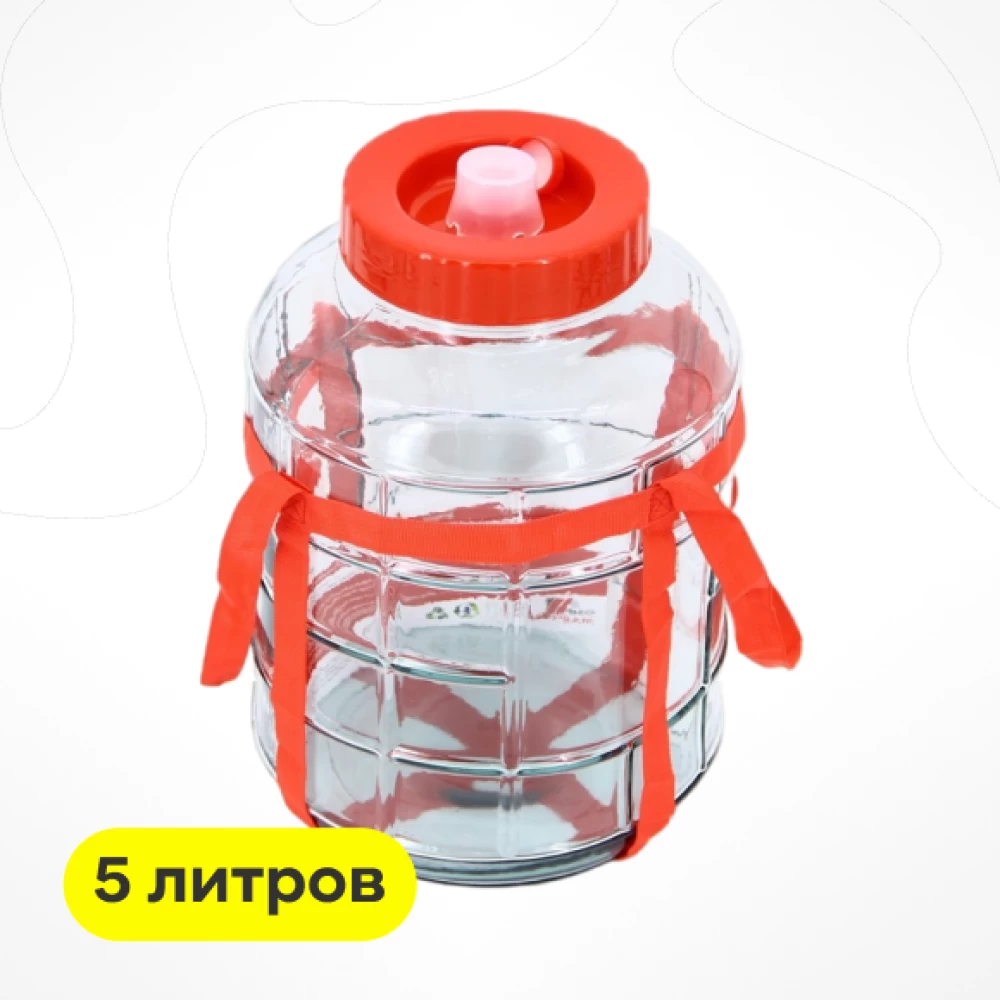Фото Бутыль с гидрозатвором, 5 л (1)