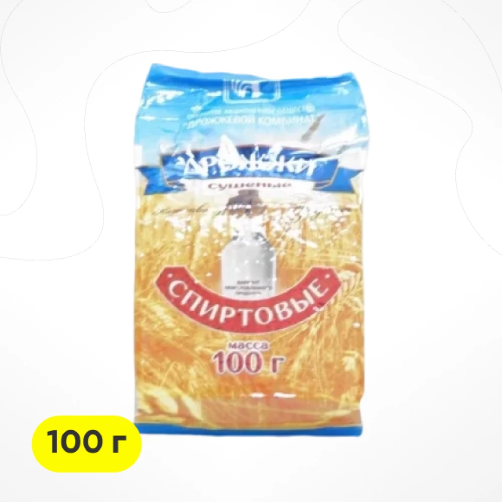 Фото Спиртовые дрожжи, Беларусь, 100 г (1)