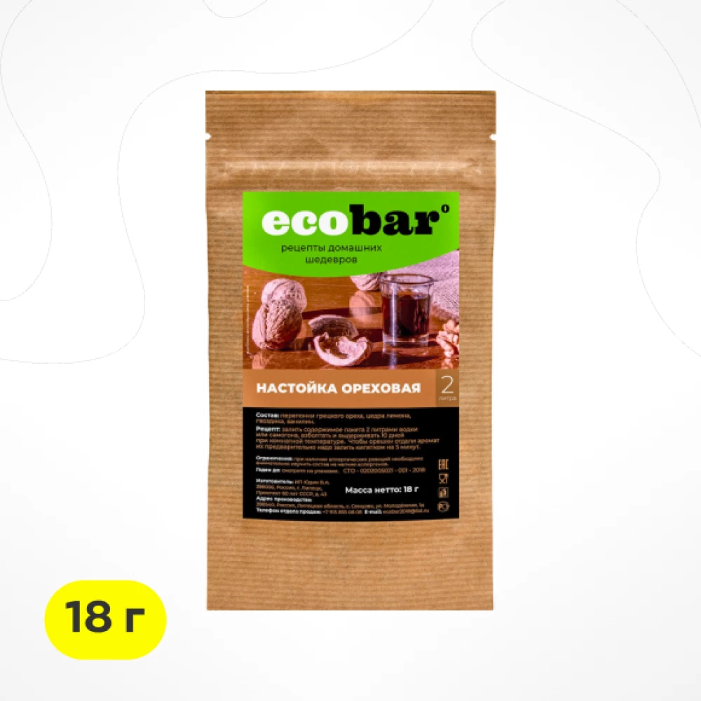 Фото Настойка ECOBAR «Ореховая», 18 г (1)