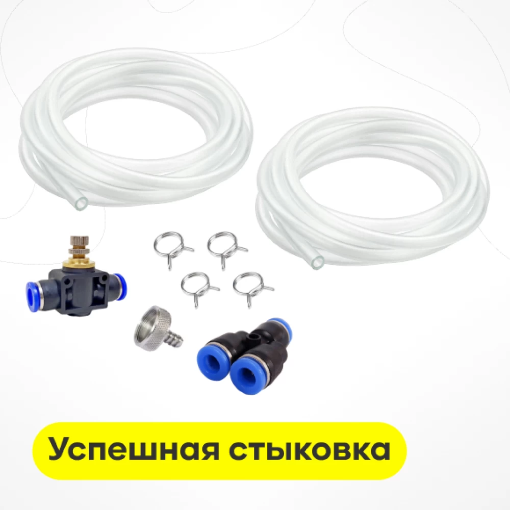 Фото Набор «Успешная стыковка» (1)