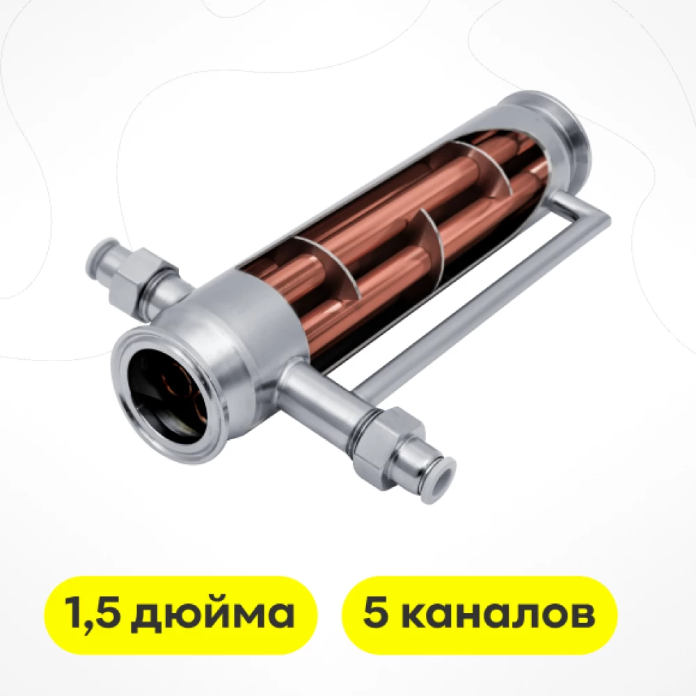 Фото Дефлегматор, 1,5 дюйма, 5 каналов, медь. (1)