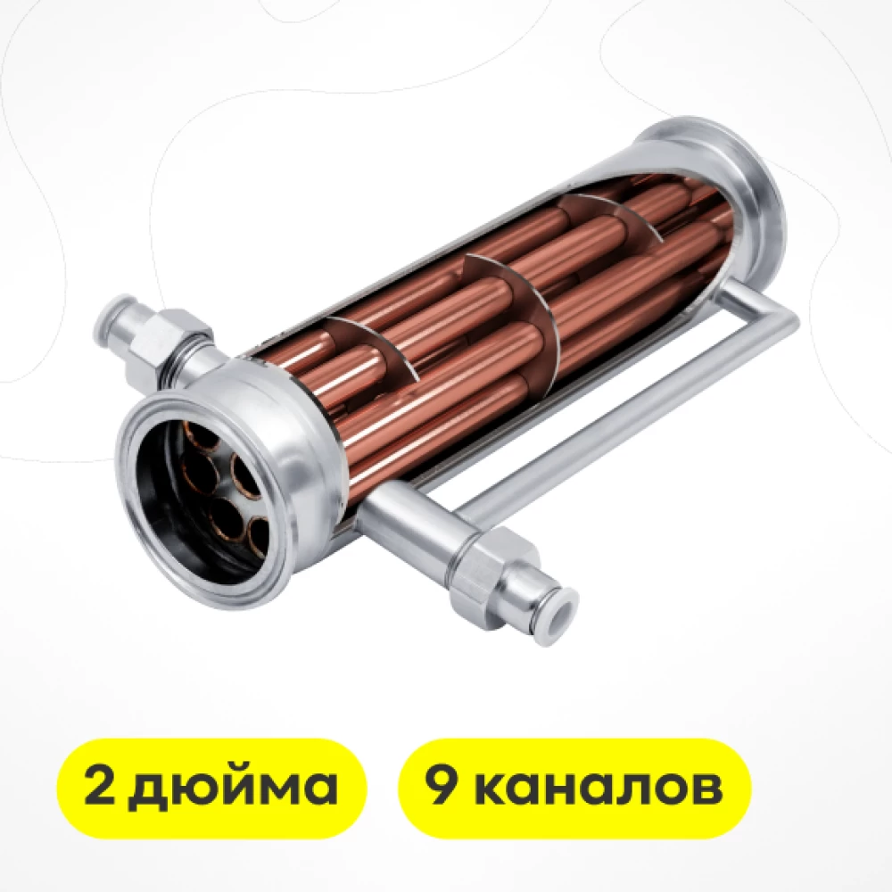 Фото Дефлегматор, 2 дюйма, 9 каналов, медь. (1)