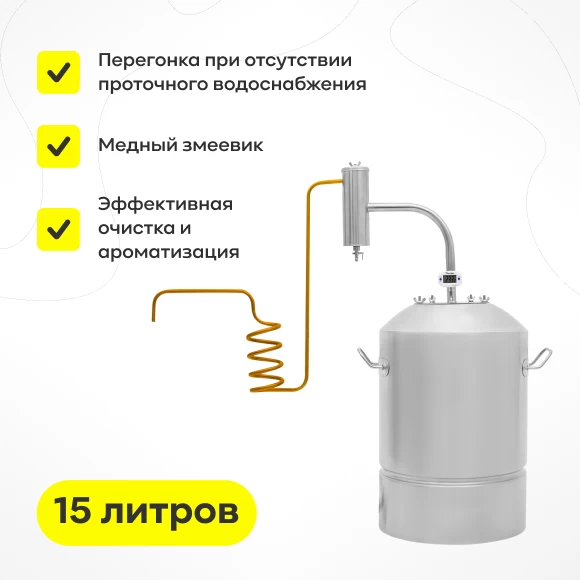 samogonovarenie/samogonnye-apparaty/samogonnyj-apparat-dachnyj-pro-hm-15-l