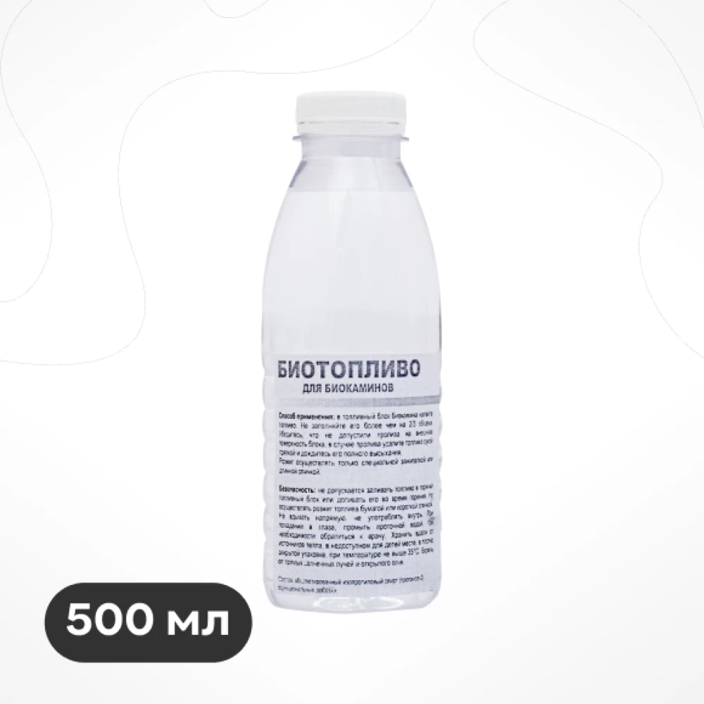 Фото Биотопливо, 500 мл (1)
