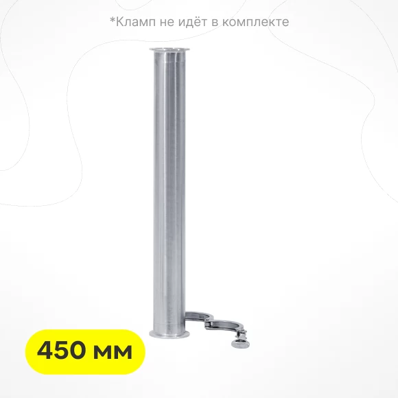 samogonovarenie/komplektuyushchie/cargi/carga-2-dyujma-450-mm
