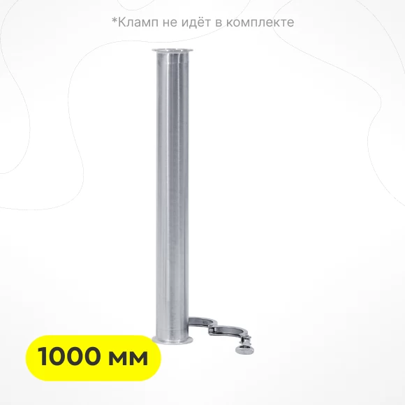 samogonovarenie/komplektuyushchie/cargi/carga-2-dyujma-1000-mm