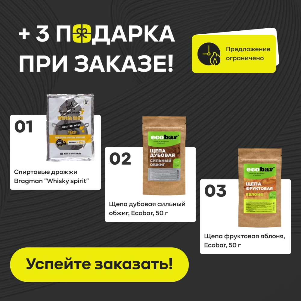 Фото Самогонный аппарат «Атаман», хМ, 25 л (2)