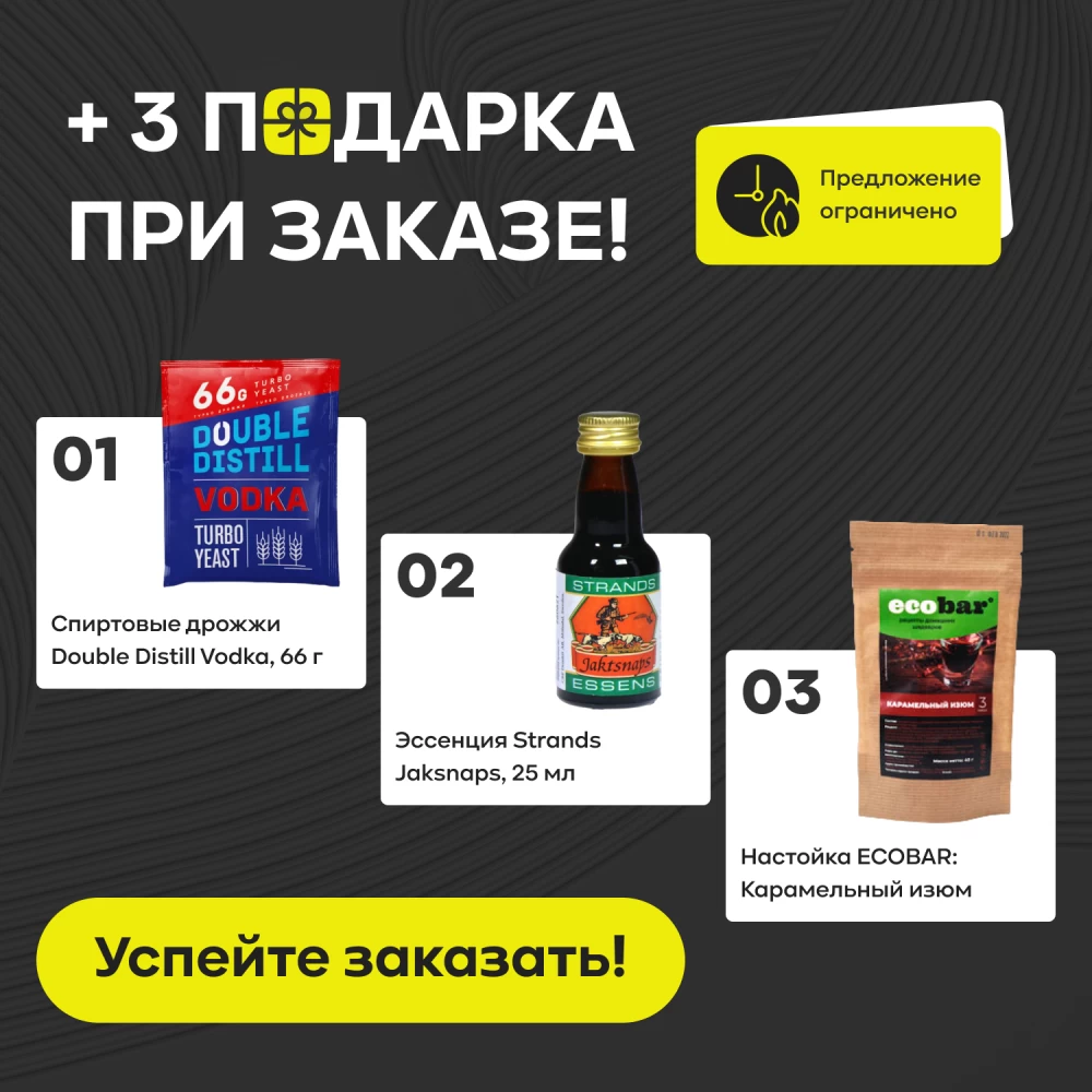 Фото Самогонный аппарат «Крепость», 25 л (2)