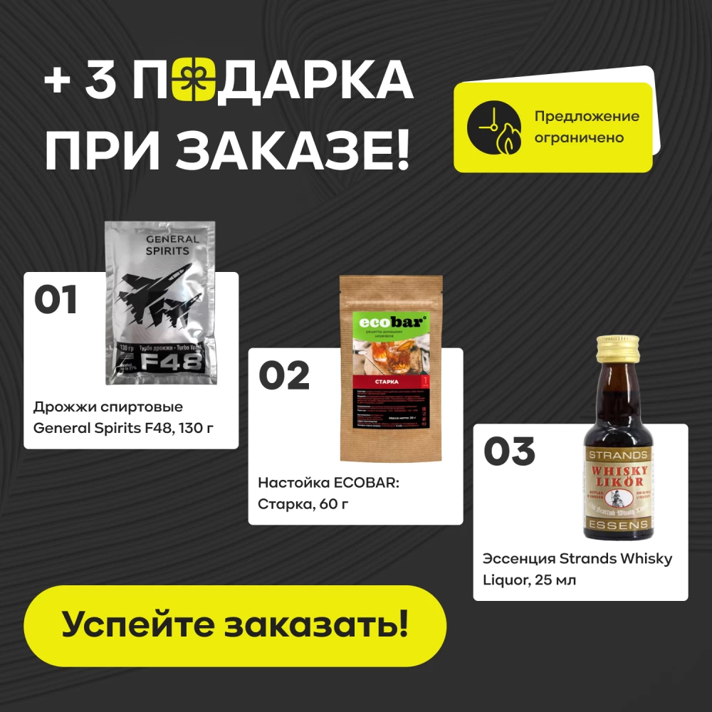 Фото Самогонный аппарат «Благовар», 15 л (2)
