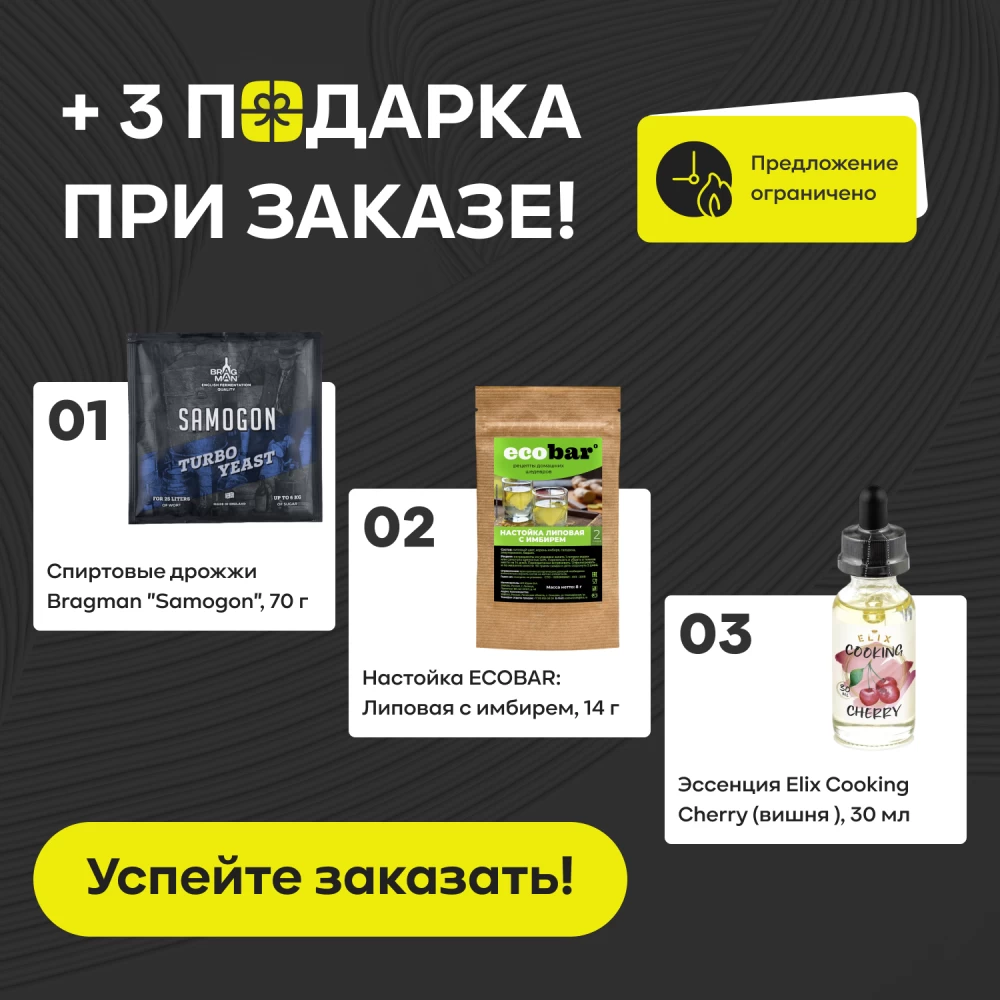 Фото Дистиллятор на банку «Пионер» (2)