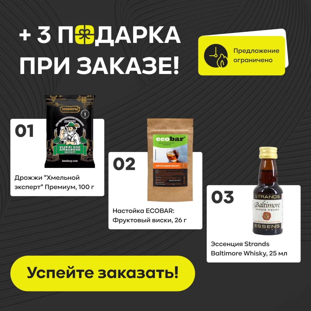 Фото Самогонный аппарат «Минивар», 12 л (2)