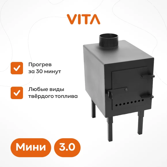 pechi/pechi-burzhujki/pech-burzhujka-armejskaya-30-mini