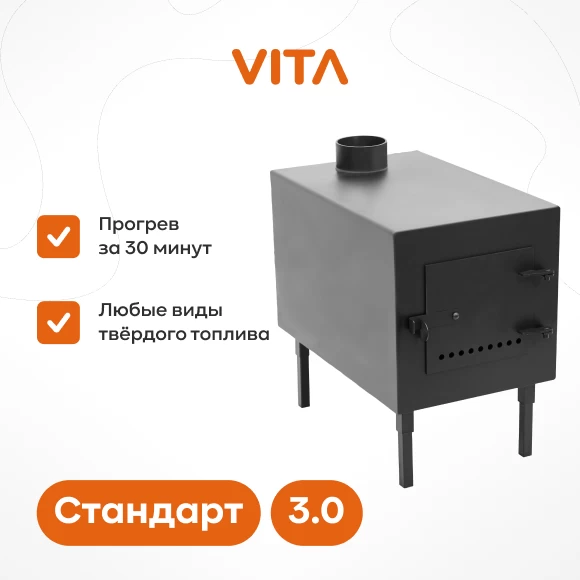 pechi/pechi-burzhujki/pech-burzhujka-armejskaya-30-standart