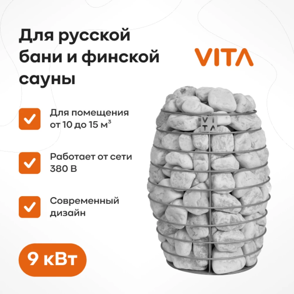 Фото Электрокаменная печь VITA, бочкообразная, 9 кВт, нерж. (1)