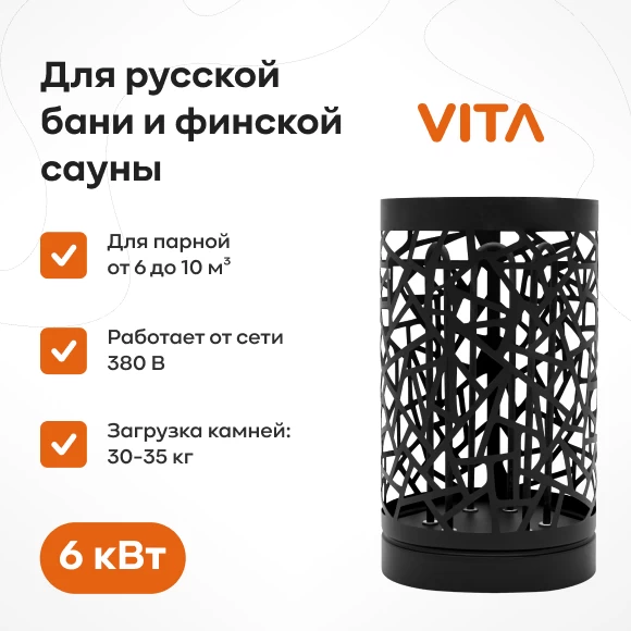 pechi/bannye-pechi/pech-kamenka-6-kvt-chern