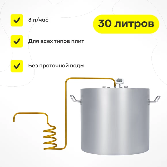 samogonovarenie/samogonnye-apparaty/samogonnyj-apparat-dachnyj-med-30-l