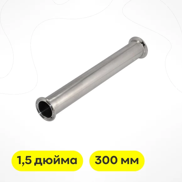 samogonovarenie/komplektuyushchie/cargi/carga-15-dyujma-300-mm
