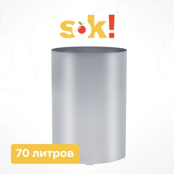 vse-dlya-vinodeliya/komplektuyushchie-dlya-pressov/kozhuhi/kozhuh-dlya-gidropressa-70-l