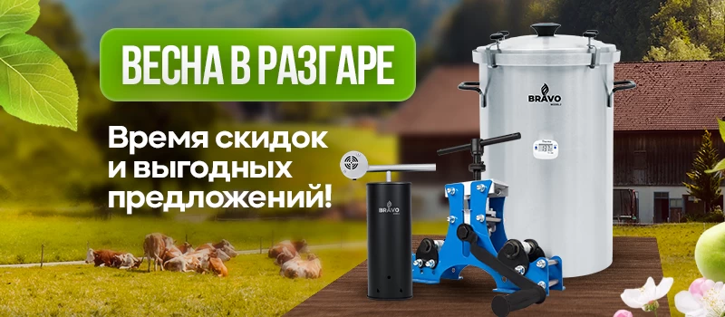 Апрель на «Градус Хаус». Цены тоже тают!