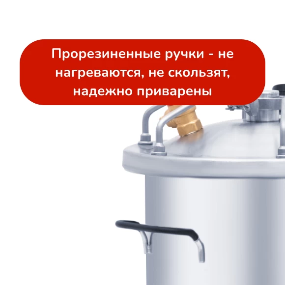 konservirovanie/avtoklavy/avtoklav-bulat-26-l-s-ten