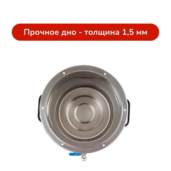 konservirovanie/avtoklavy/avtoklav-bulat-26-l-s-ten