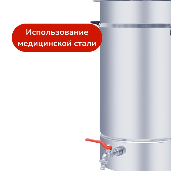 konservirovanie/avtoklavy/avtoklav-bulat-26-l-s-ten