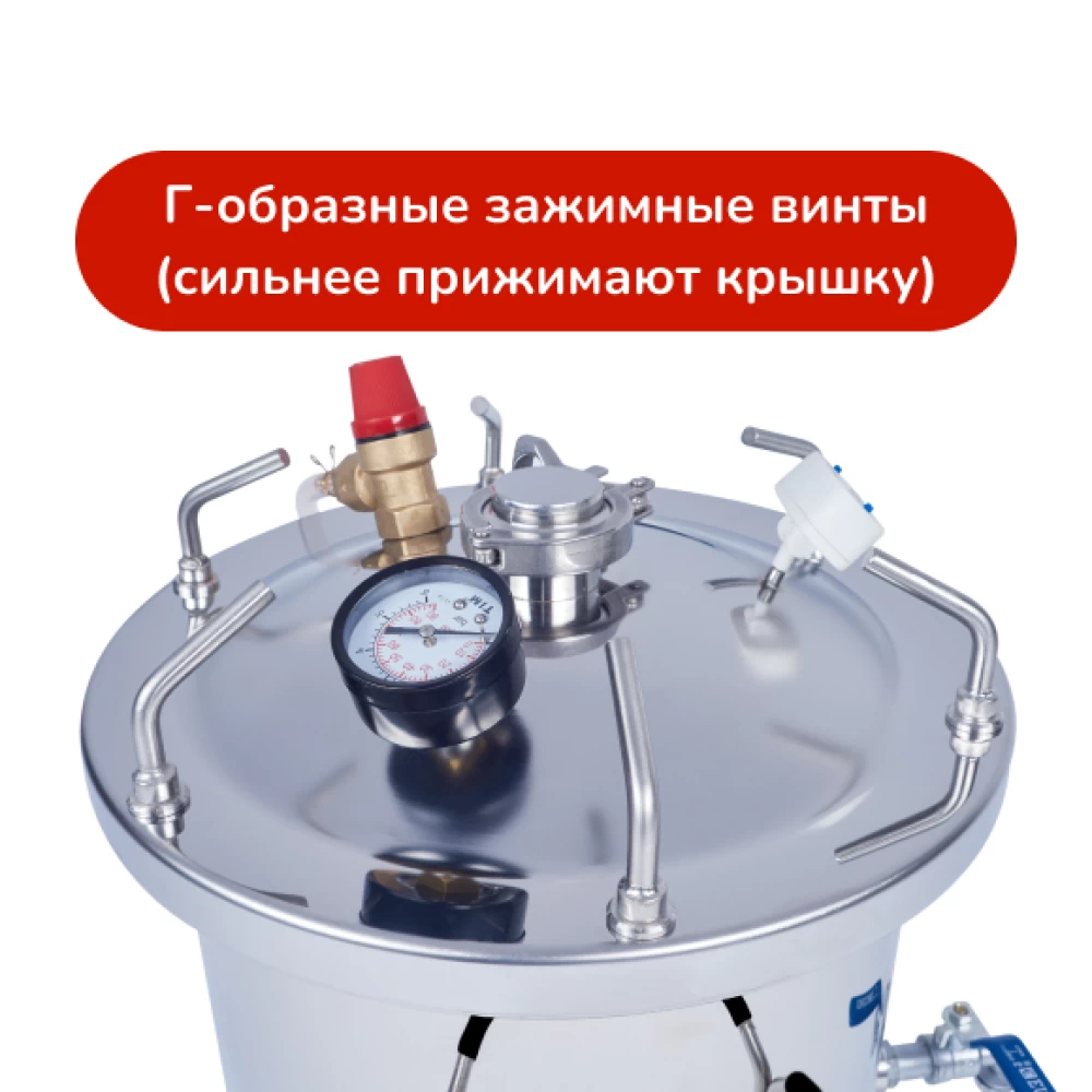 Фото Автоклав «Булат» с ТЭН, 26 л (3)