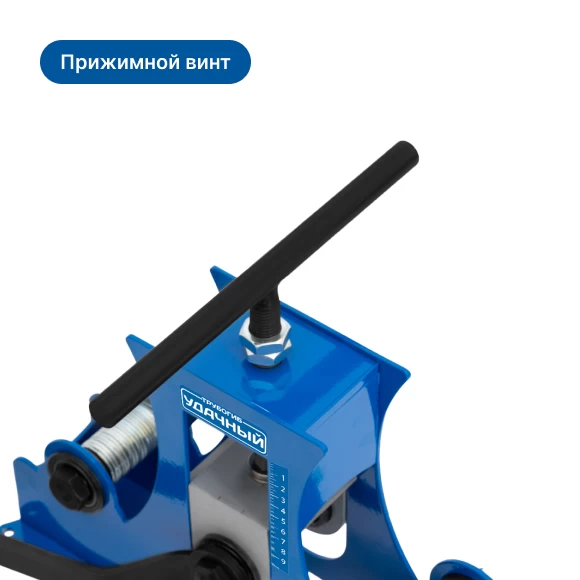 instrumenty/trubogiby/trubogib-udachnyj-lajt-2