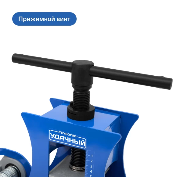 instrumenty/trubogiby/trubogib-udachnyj-premium-2