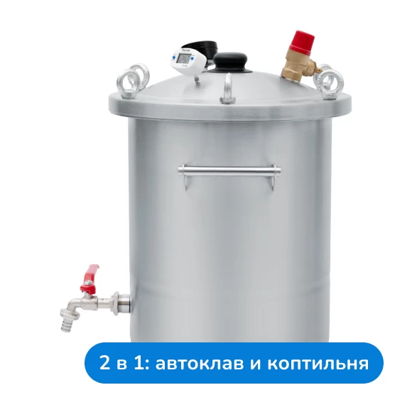 konservirovanie/avtoklavy/avtoklav-krestyanka-20-l