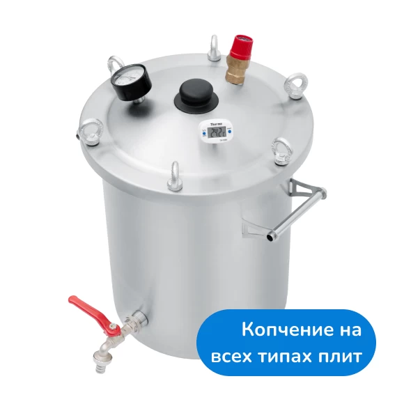 konservirovanie/avtoklavy/avtoklav-krestyanka-20-l