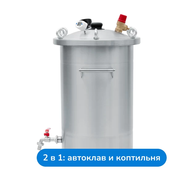 konservirovanie/avtoklavy/avtoklav-krestyanka-26-l