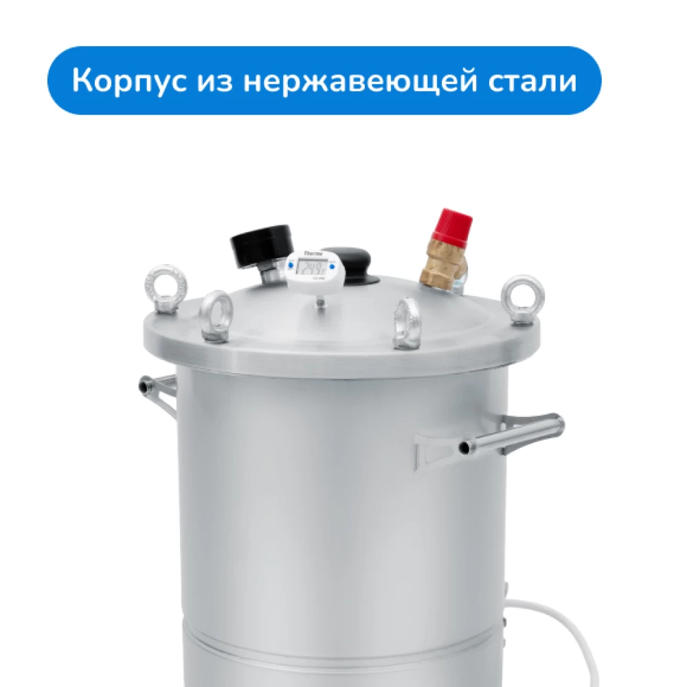 Фото Автоклав «Крестьянка» с ТЭН, 15 л (4)