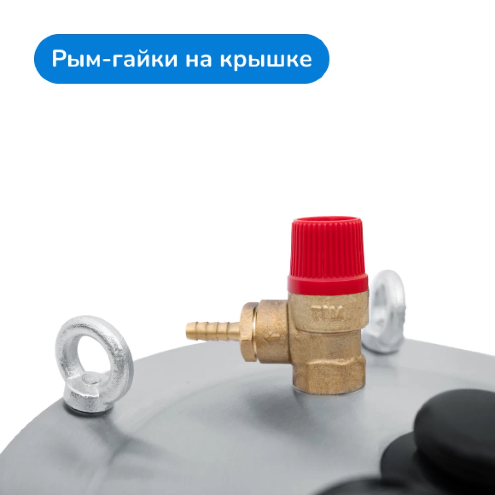 Фото Автоклав «Крестьянка» с ТЭН, 15 л (6)