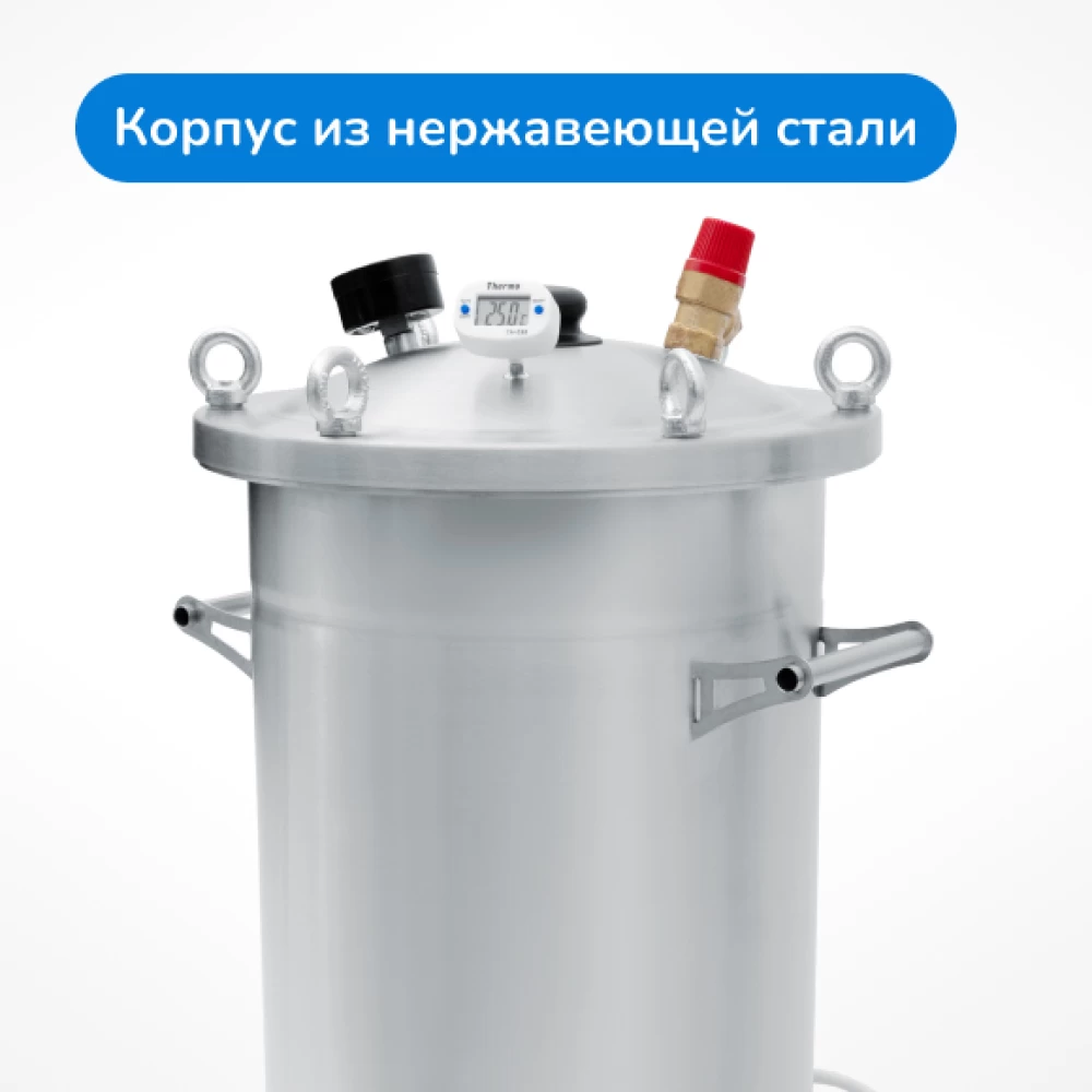Фото Автоклав «Крестьянка» с ТЭН, 20 л (4)