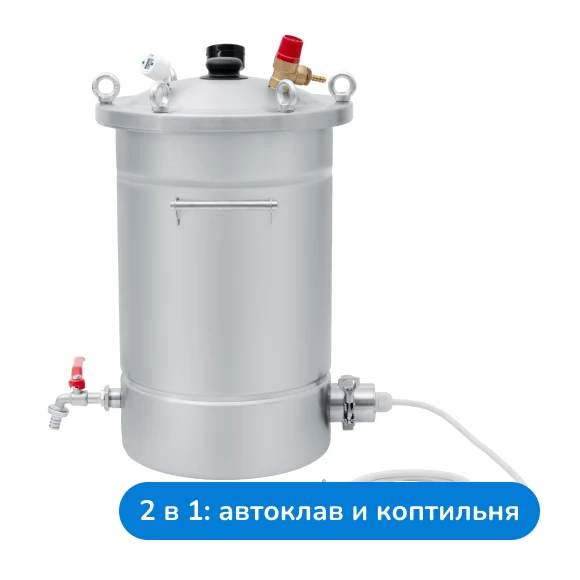 konservirovanie/avtoklavy/avtoklav-krestyanka-s-ten-20-l