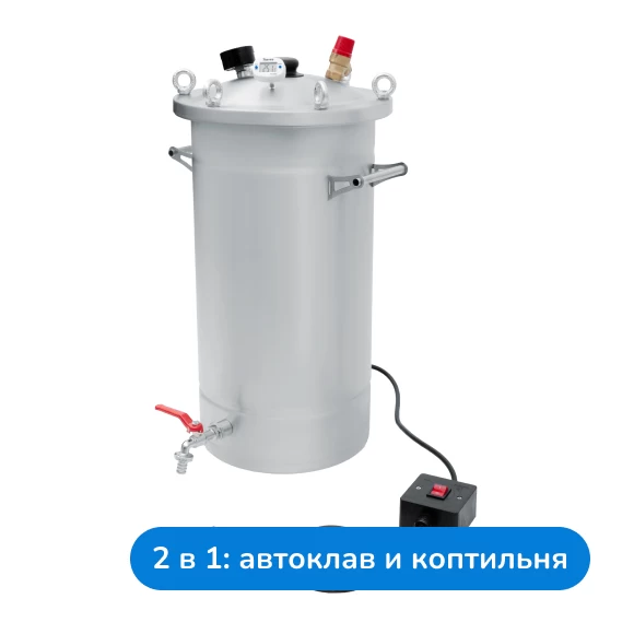 konservirovanie/avtoklavy/avtoklav-krestyanka-s-ten-26-l