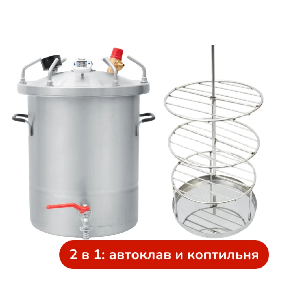 Фото Автоклав «Булат», 20 л (4)