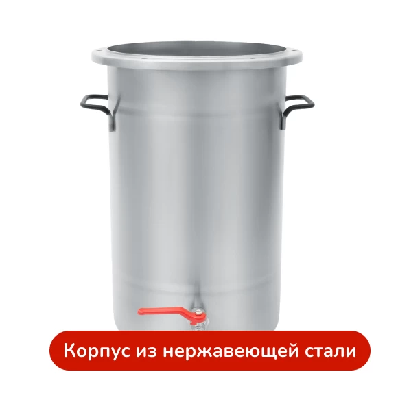 konservirovanie/avtoklavy/avtoklav-bulat-26-l