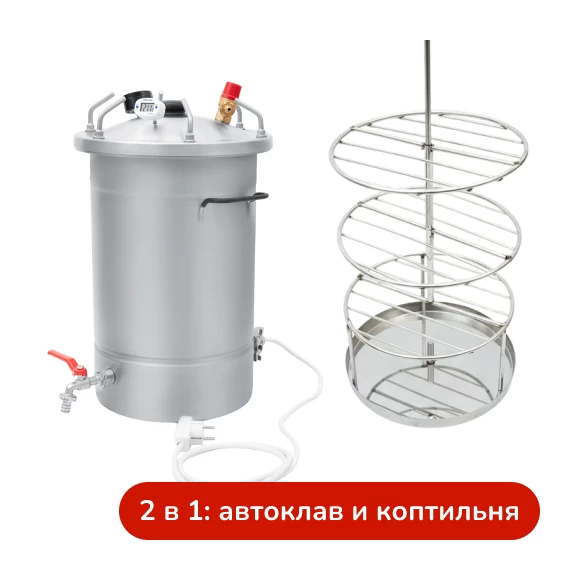 konservirovanie/avtoklavy/avtoklav-bulat-20-l-s-ten