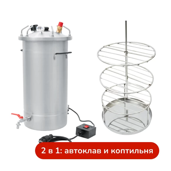 konservirovanie/avtoklavy/avtoklav-bulat-26-l-s-ten